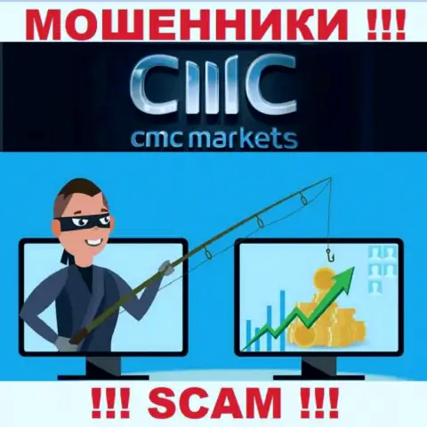 Не верьте в заоблачную прибыль с дилером CMC Markets - это капкан для наивных людей