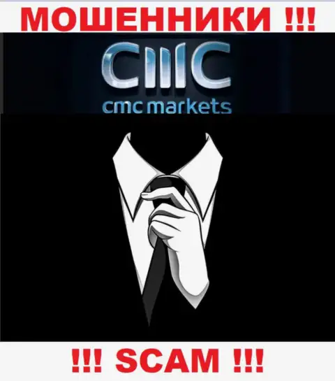 CMCMarkets - это подозрительная компания, инфа о руководителях которой напрочь отсутствует