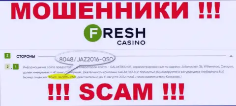 Лицензия, которую мошенники Fresh Casino показали на своем сайте