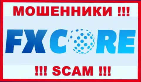 FX Core Trade - это МОШЕННИКИ !!! Связываться не надо !!!