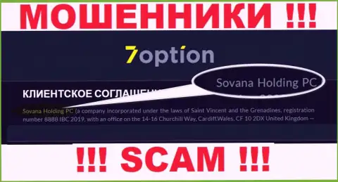Информация про юр. лицо аферистов 7Option Com - Сована Холдинг ПК, не спасет Вас от их загребущих рук