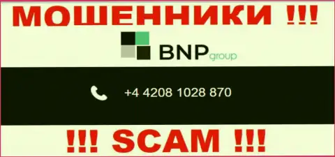 С какого именно номера вас станут разводить звонари из организации BNP-Ltd Net неведомо, будьте очень внимательны