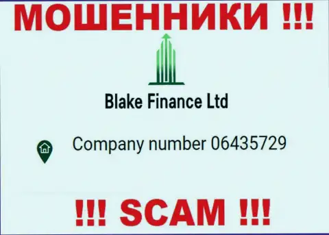 Регистрационный номер очередных кидал глобальной сети internet компании Blake Finance: 06435729