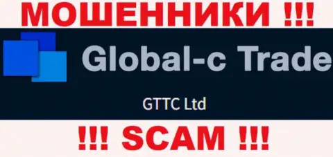 GTTC LTD это юридическое лицо мошенников Глобал-С Трейд