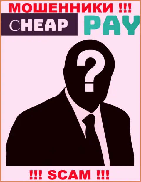 Мошенники CheapPay прячут инфу о лицах, управляющих их компанией