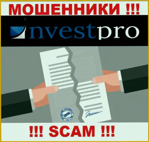 NvestPro - это компания, которая не имеет разрешения на осуществление своей деятельности