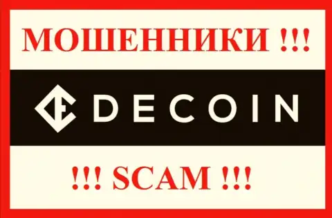 Логотип ШУЛЕРОВ ДеКоин