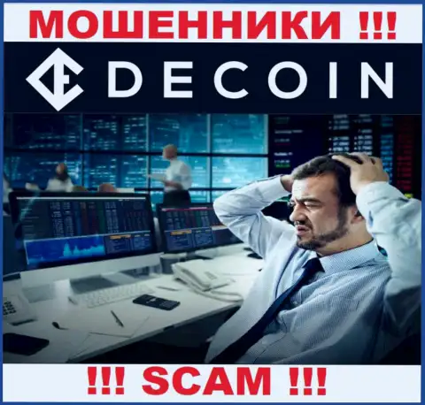 В случае облапошивания со стороны DeCoin io, помощь вам лишней не будет