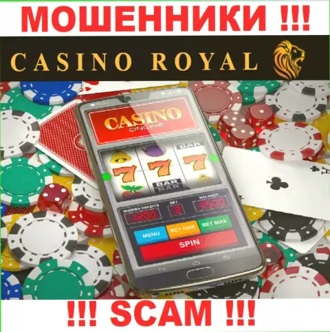 Онлайн-казино - это то на чем, якобы, профилируются интернет лохотронщики RoyallCassino Xyz