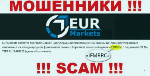 International Financial Market Relations Regulation Center и их подконтрольная компания ЕУР Маркетс - это МОШЕННИКИ !!! Крадут вложения людей !