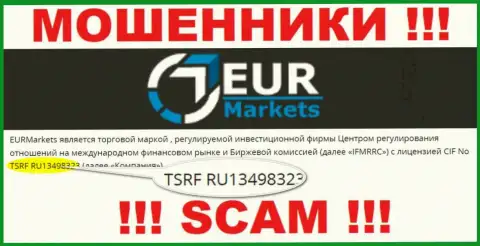 Хотя EUR Markets и предоставляют на онлайн-ресурсе лицензию, знайте - они все равно РАЗВОДИЛЫ !!!