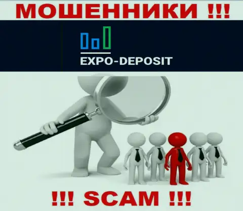Будьте очень внимательны, звонят интернет-мошенники из организации Expo-Depo Com