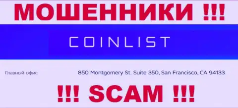 Свои мошеннические действия Коин Лист прокручивают с оффшорной зоны, базируясь по адресу 850 Montgomery St. Suite 350, San Francisco, CA 94133