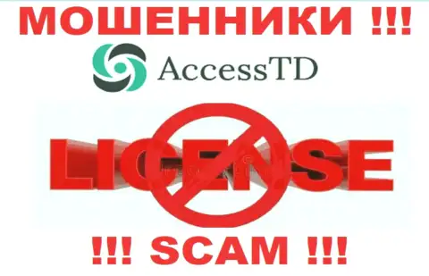 AccessTD - это аферисты !!! На их web-сайте не показано лицензии на осуществление деятельности