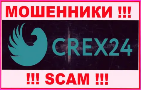 Crex24 Com - это МОШЕННИКИ !!! Совместно работать слишком рискованно !!!