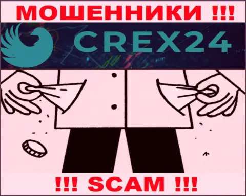 Crex 24 обещают отсутствие риска в сотрудничестве ? Имейте ввиду - это РАЗВОД !!!