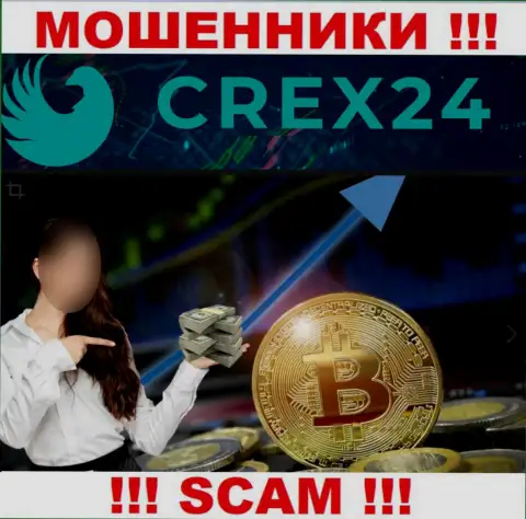 Crex24 Com бессовестно грабят игроков, требуя комиссионный сбор за возвращение денежных вложений