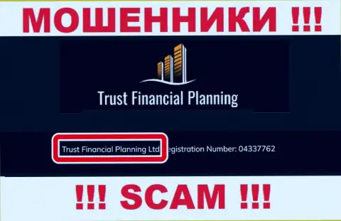 Trust Financial Planning Ltd - это владельцы противозаконно действующей компании Траст-Файнэншл-Планнинг
