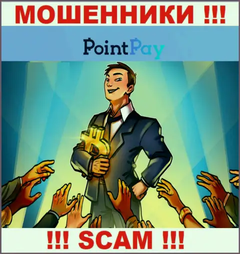 PointPay - это РАЗВОД !!! Заманивают доверчивых клиентов, а затем присваивают все их деньги