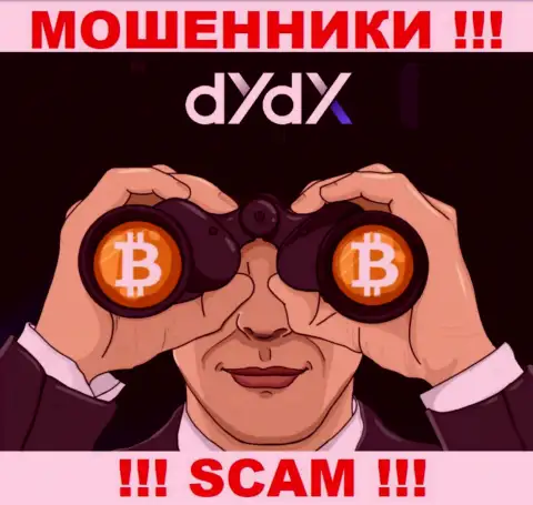 dYdX - это ЯВНЫЙ ОБМАН - не поведитесь !!!