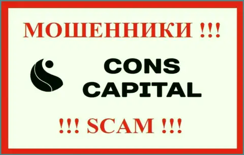 Cons-Capital Com - это СКАМ ! МОШЕННИК !