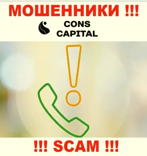 Cons Capital Cyprus Ltd наглые internet-мошенники, не отвечайте на звонок - разведут на деньги