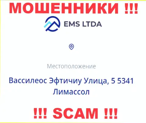 Офшорный адрес регистрации EMSLTDA - Vassileos Eftychiou Street, 5 5341 Limassol, информация взята с интернет-портала организации
