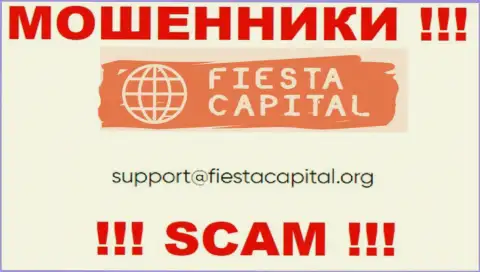 В контактных сведениях, на портале мошенников FiestaCapital Org, предложена вот эта электронная почта