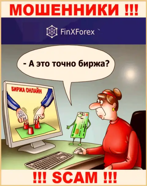 Контора FinXForex оставляет без денег, раскручивая трейдеров на дополнительное вложение накоплений