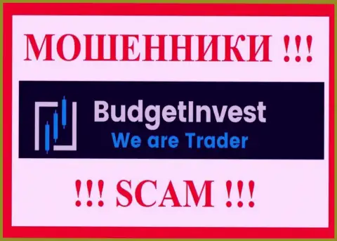 BudgetInvest - это ШУЛЕРА !!! Вложения назад не выводят !!!
