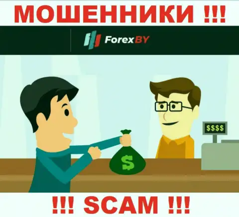 Forex BY бессовестно обувают клиентов, требуя комиссионные сборы за возвращение денег