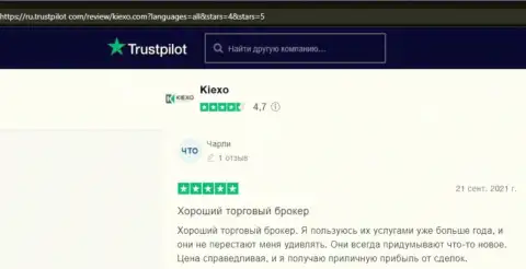 Форекс компания Киексо представлена в отзывах валютных игроков на web-портале Трастпилот Ком