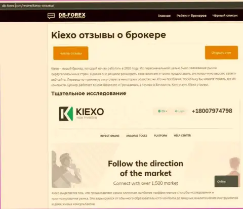 Обзорная статья о форекс дилинговой компании Kiexo Com на сайте Db Forex Com