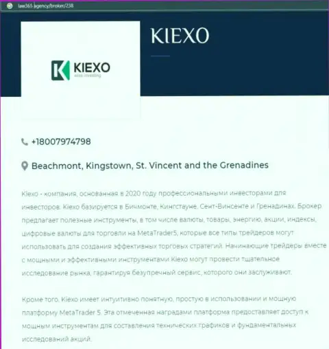 Сжатый обзор деятельности Форекс брокерской организации Kiexo Com на веб-ресурсе Лоу365 Эдженси