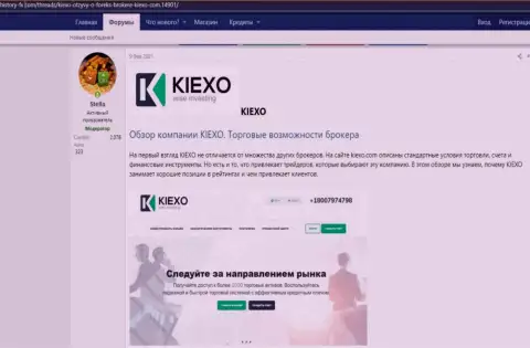 Обзор условий совершения торговых сделок Форекс дилинговой организации Киехо на интернет-сервисе History FX Com