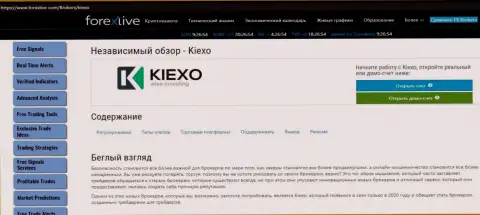 Небольшая статья о условиях для спекулирования форекс брокерской компании KIEXO на сайте форекслайф ком