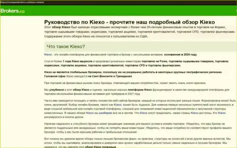 Детальный обзор условий для торговли форекс организации KIEXO на ресурсе CompareBrokers Co