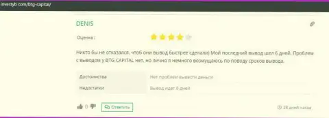 Честное мнение пользователя о дилере BTG Capital на web-портале Investyb Com