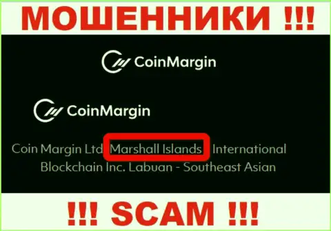 Коин Марджин - это обманная организация, пустившая корни в оффшорной зоне на территории Маршалловы Острова