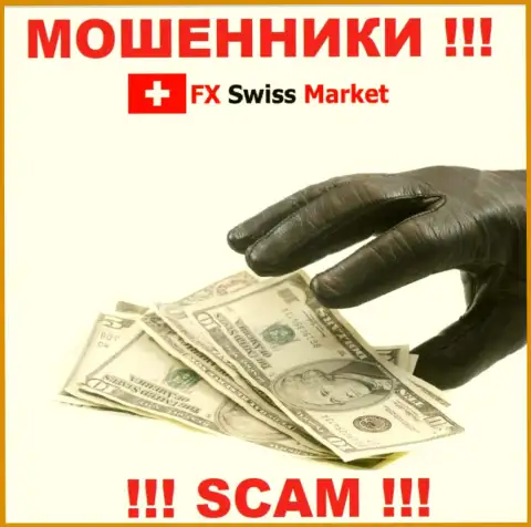 Абсолютно все обещания работников из дилинговой организации FX SwissMarket лишь пустые слова - это МОШЕННИКИ !