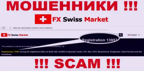 Как представлено на официальном сайте мошенников FX SwissMarket: 13957 - их рег. номер
