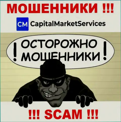 Вы можете стать следующей жертвой интернет-мошенников из конторы CapitalMarketServices - не отвечайте на звонок