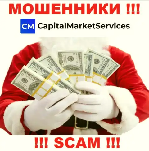 Не дайте себя наколоть, не отправляйте никаких комиссионных платежей в брокерскую компанию CapitalMarketServices Com