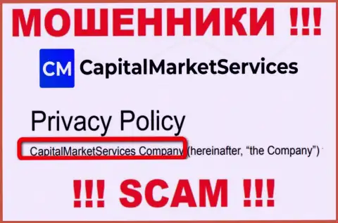 Данные о юридическом лице CapitalMarket Services на их официальном интернет-сервисе имеются - это КапиталМаркетСервисез Компани