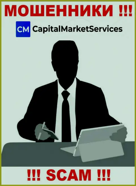 Прямые руководители Capital Market Services решили спрятать всю информацию о себе