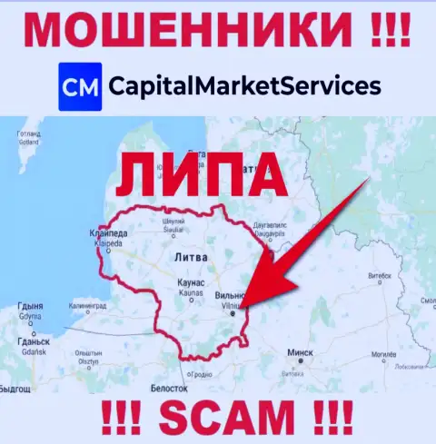 Не надо верить мошенникам из CapitalMarketServices Com - они показывают липовую инфу о юрисдикции
