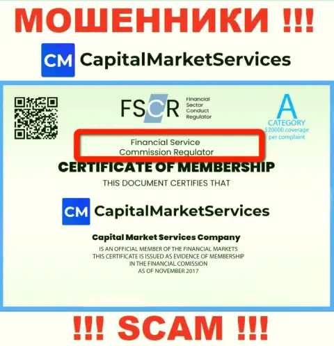 Мошенники CapitalMarketServices Com работают под покровительством жульнического регулирующего органа: Financial Services Commission