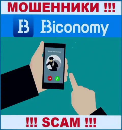 Не поведитесь на уловки звонарей из организации Biconomy - это интернет махинаторы