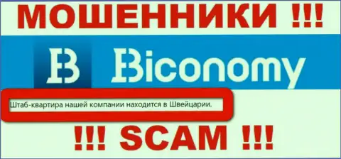 На официальном веб-сайте Biconomy сплошная липа - правдивой информации о их юрисдикции нет