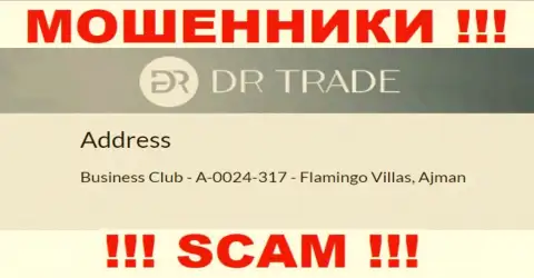 Из конторы ДРТрейд Онлайн забрать назад вклады не выйдет - данные мошенники засели в оффшорной зоне: Business Club - A-0024-317 - Flamingo Villas, Ajman, UAE